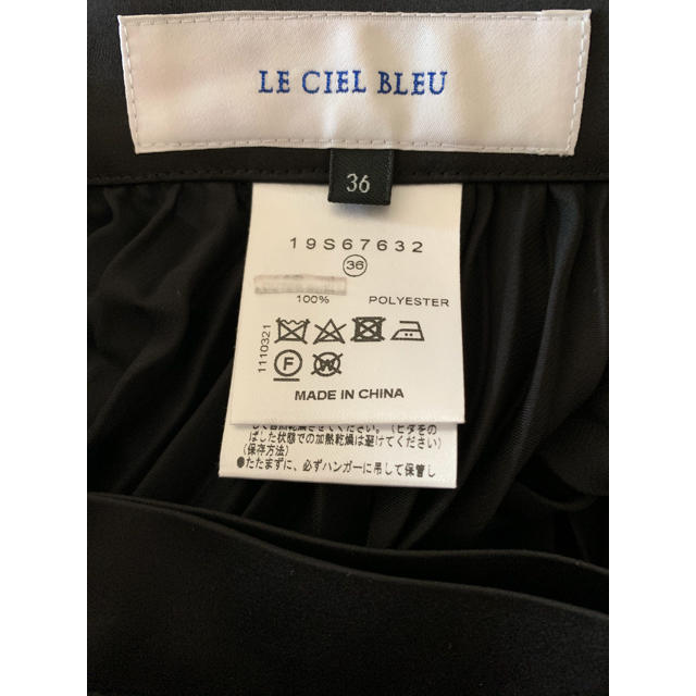 LE CIEL BLEU(ルシェルブルー)のリーたん様専用 lecielbleu 黒×白プリーツスカート 美品  レディースのスカート(ロングスカート)の商品写真