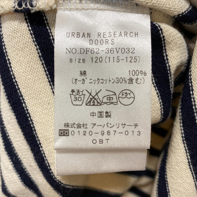 URBAN RESEARCH DOORS(アーバンリサーチドアーズ)のアーバンリサーチドアーズ ワンピース　120 キッズ/ベビー/マタニティのキッズ服女の子用(90cm~)(ワンピース)の商品写真