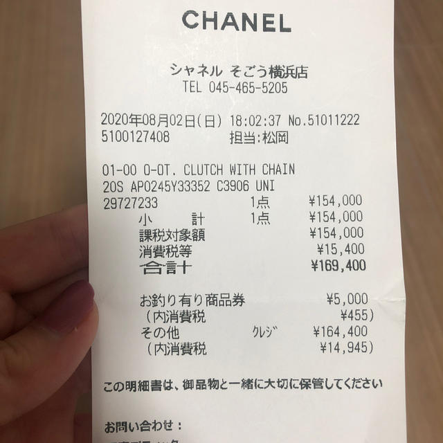 CHANEL(シャネル)のシャネル💕ラウンドバッグ レディースのバッグ(ショルダーバッグ)の商品写真