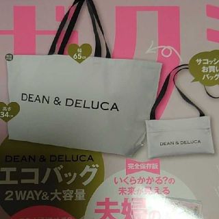 ディーンアンドデルーカ(DEAN & DELUCA)のゼクシィ11月号付録DEAN＆DELUCAエコバック(エコバッグ)