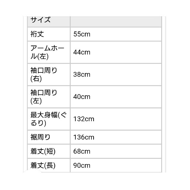 n'Or 異素材ドレープカットソー レディースのトップス(カットソー(半袖/袖なし))の商品写真