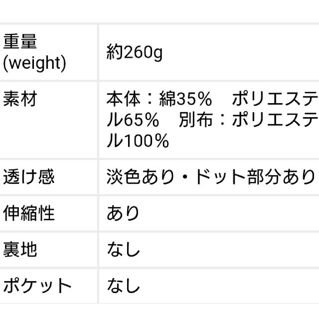 n'Or 異素材ドレープカットソー レディースのトップス(カットソー(半袖/袖なし))の商品写真