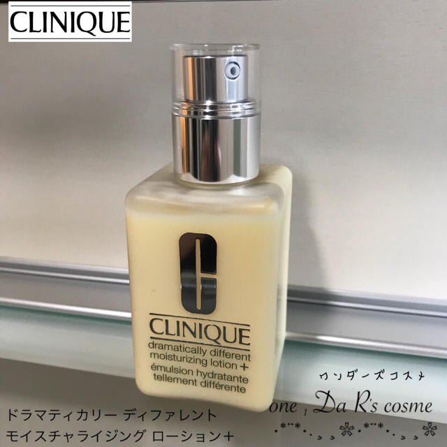 CLINIQUE(クリニーク)の■新品■ クリニーク DDML+ （乳液） コスメ/美容のスキンケア/基礎化粧品(乳液/ミルク)の商品写真