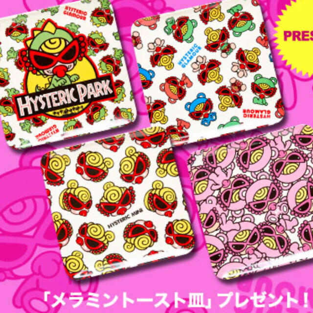 ヒステリックミニ❤ノベルティSet ヒステリックミニ❤ノベルティSet