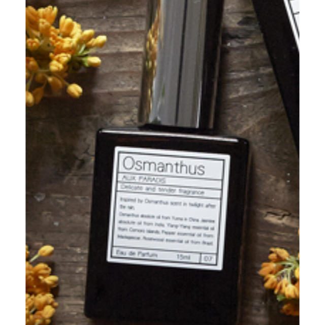 AUX PARADIS(オゥパラディ)のオスマンサス　オードパルファム　15ml コスメ/美容の香水(香水(女性用))の商品写真