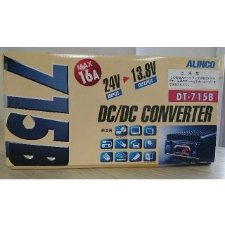 ALINCO DC-DCコンバーターDT-712B/715B(トラック・バス用品)