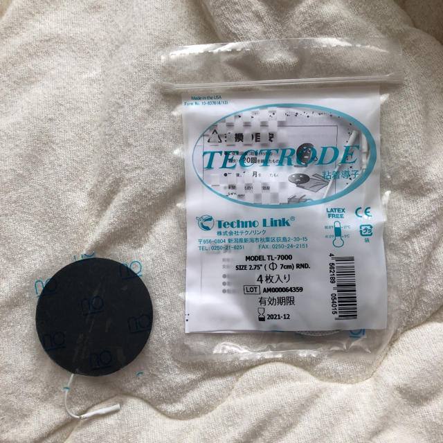 □美品 EMS Tecno Link テクノリンク シェイプリフト www.expressinter.com