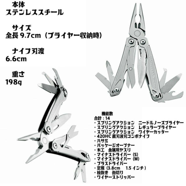 LEATHERMAN　LEATHERMAN　by　shop｜レザーマン　WINGMAN　レザーマン　ウィングマン　直輸入品の通販　マリン's　ならラクマ