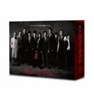 【新品未開封】ストロベリーナイト シーズン1 Blu-ray BOX〈4枚組〉(TVドラマ)