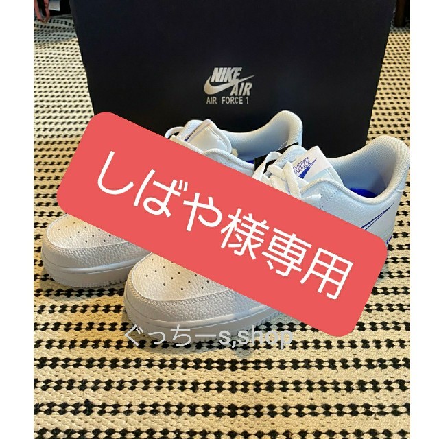 NIKE AIR FORCE1LV8　ユーティリティ　スケッチメンズ