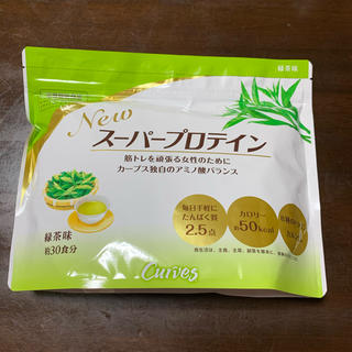 カーブス　スーパープロテイン緑茶(プロテイン)