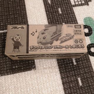 タカラトミー(Takara Tomy)のプラレール　しまじろう(電車のおもちゃ/車)