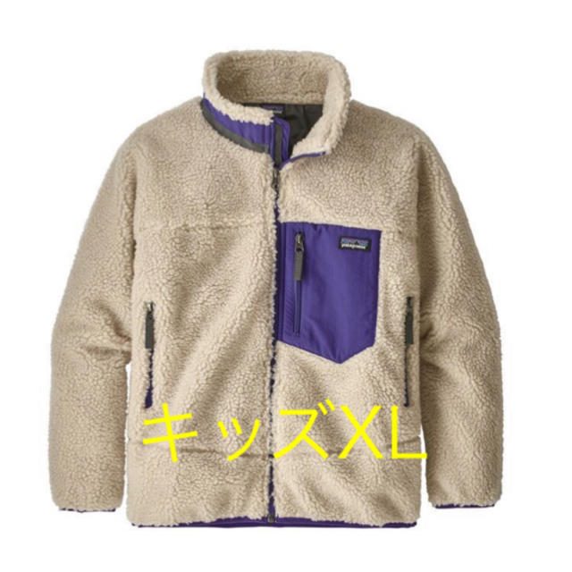 【新品⭐︎未使用】パタゴニア レトロX ジャケット キッズ XLpatagonia