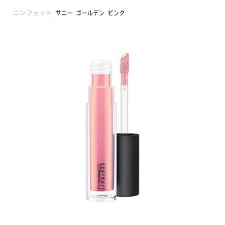 マック(MAC)のMAC💄リップガラス　ニンフェット(リップグロス)