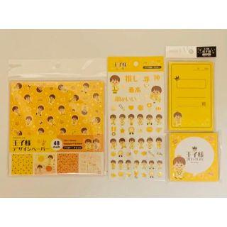 ジャニーズ(Johnny's)の王子様シリーズ セット King ＆ Prince キンプリ 高橋海人 SALE(キャラクターグッズ)