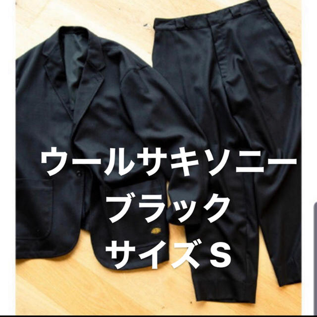 ビームス  Tripster トリップスター　dickies セットアップ　黒