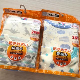 シマムラ(しまむら)の新品　長袖シャツ　80cm(肌着/下着)