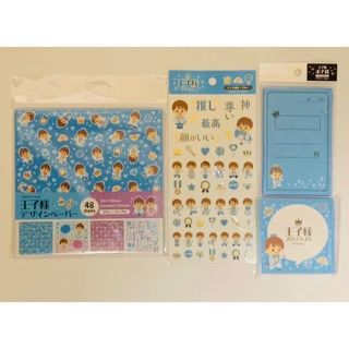 ジャニーズ(Johnny's)の王子様シリーズセット King ＆ Prince キンプリ 神宮寺勇太 SALE(キャラクターグッズ)