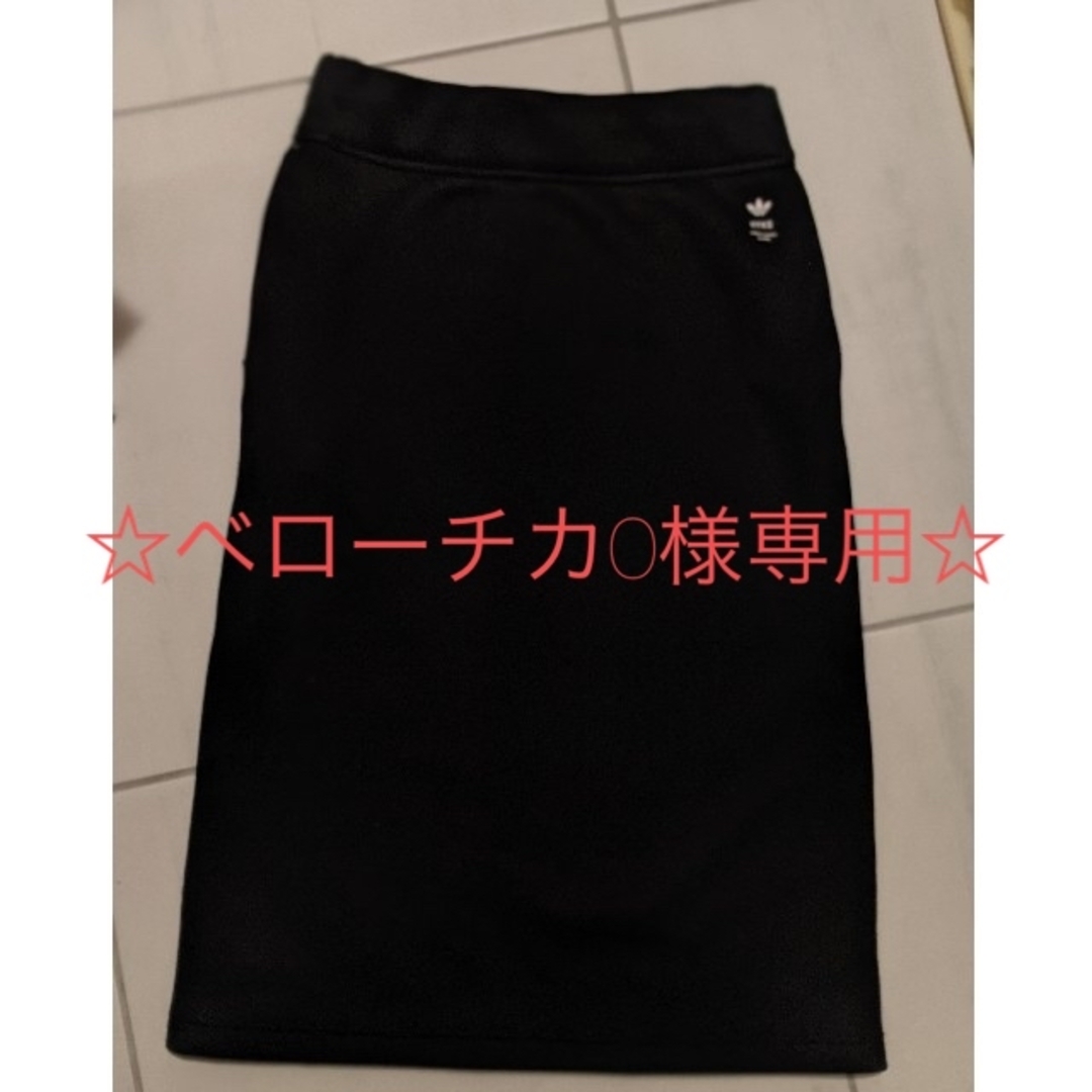 HYKE - 専用☆adidas originals by HYKE 黒スカート