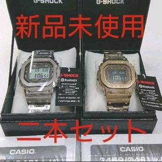 ジーショック(G-SHOCK)のGMW-B5000GD-9JF GMW-B5000D-1JF 新品 未使用(腕時計(デジタル))