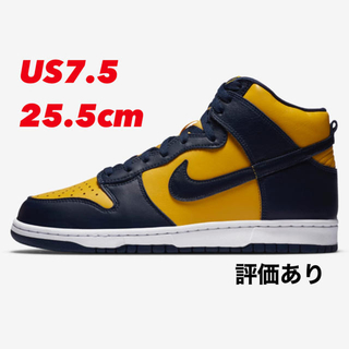 ナイキ(NIKE)のNIKE Dunk Maize and Blue Michigan ミシガン(スニーカー)