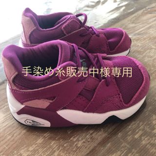 プーマ(PUMA)の手染め糸販売中様専用(スニーカー)