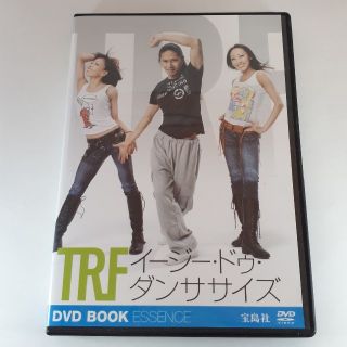 タカラジマシャ(宝島社)のTRF イージー・ドゥ・ダンササイズ(スポーツ/フィットネス)