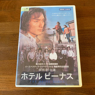 スマップ(SMAP)のホテルビーナスDVD(日本映画)