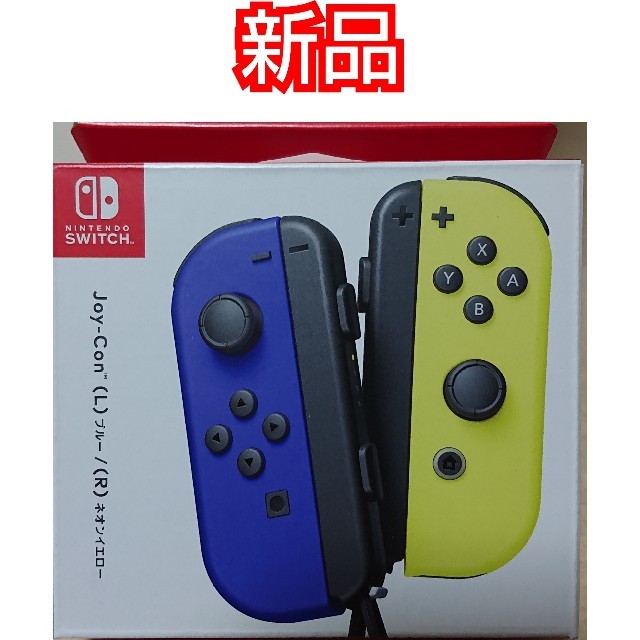 【正規品直輸入】 - Switch Nintendo 任天堂 新品 イエロー ブルー ジョイコン Switch その他