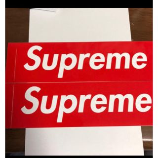 シュプリーム(Supreme)のSupreme ステッカー 2枚(ノベルティグッズ)