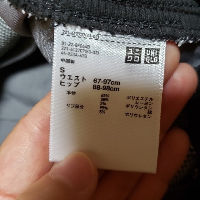 UNIQLO(ユニクロ)のユニクロ　マタニティ　パンツ キッズ/ベビー/マタニティのマタニティ(マタニティボトムス)の商品写真