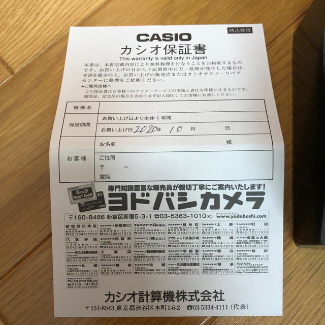 G-SHOCK(G-ショック) GA-2100-1A1JF 保証書付き G-SHOCK(G-ショック) GA-2100-1A1JF 保証書付き