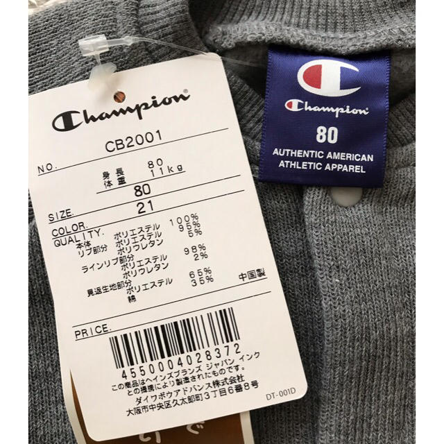 Champion(チャンピオン)の新品　ベビー服 キッズ/ベビー/マタニティのベビー服(~85cm)(カバーオール)の商品写真