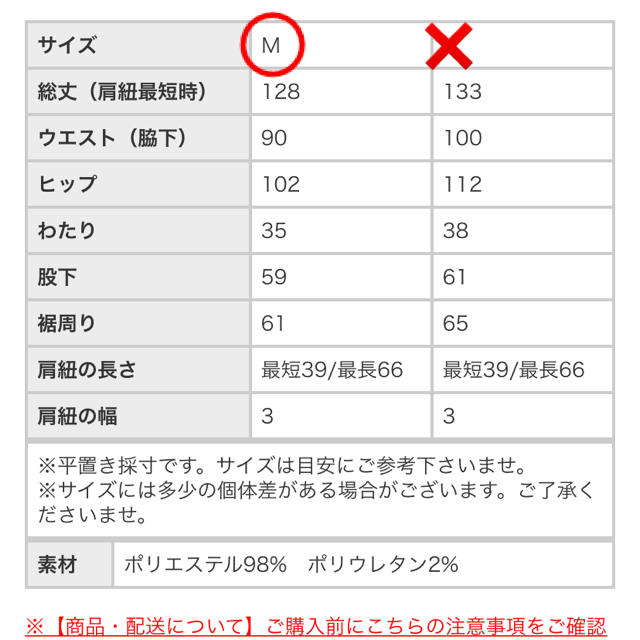 アンティカ  チェック柄ワイドサロペット　新品　タグ付き 2