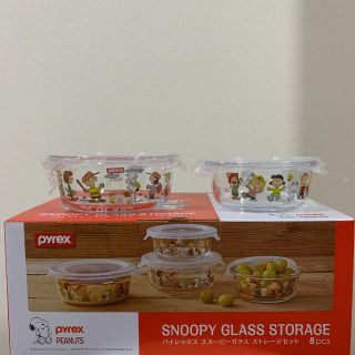 パイレックス(Pyrex)のコストコ限定 パイレックス スヌーピー Peanuts 2個セット 箱なし(容器)