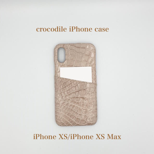 クロコダイル　iPhoneケース　iPhoneXS Max ベージュピンク