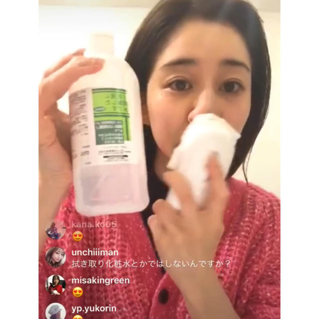 田中みな実さん愛用】セルキュア スペシャル24 補っ 田中みな実さん愛用】セルキュア スペシャル24 補っ