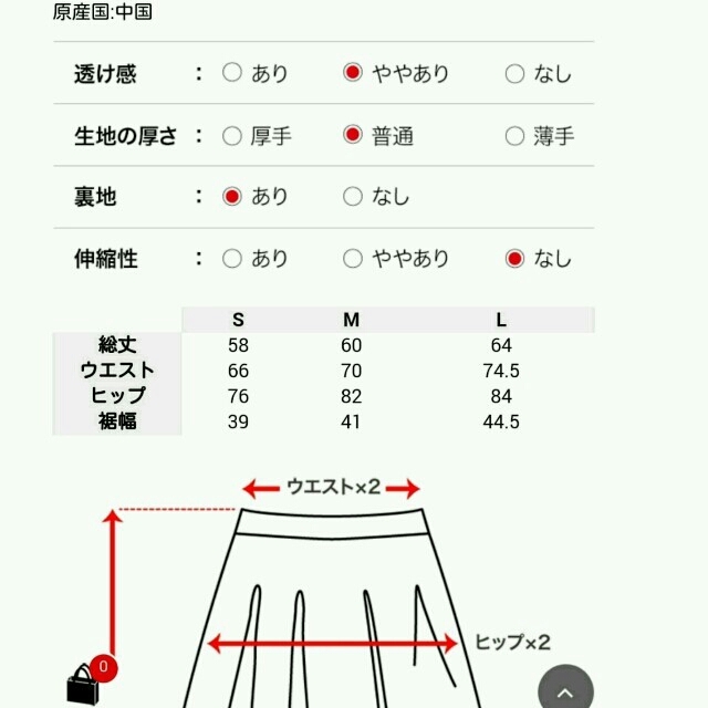 fifth(フィフス)のcolorカラー♡レースペンシルスカート レディースのスカート(ひざ丈スカート)の商品写真