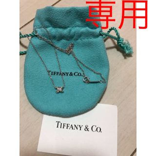 ティファニー(Tiffany & Co.)の専用です(ネックレス)