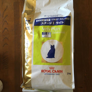 ロイヤルカナン(ROYAL CANIN)の茶太郎さん専用 ロイヤルカナン ベッツプラン エイジングケア  ステージ1ライト(ペットフード)