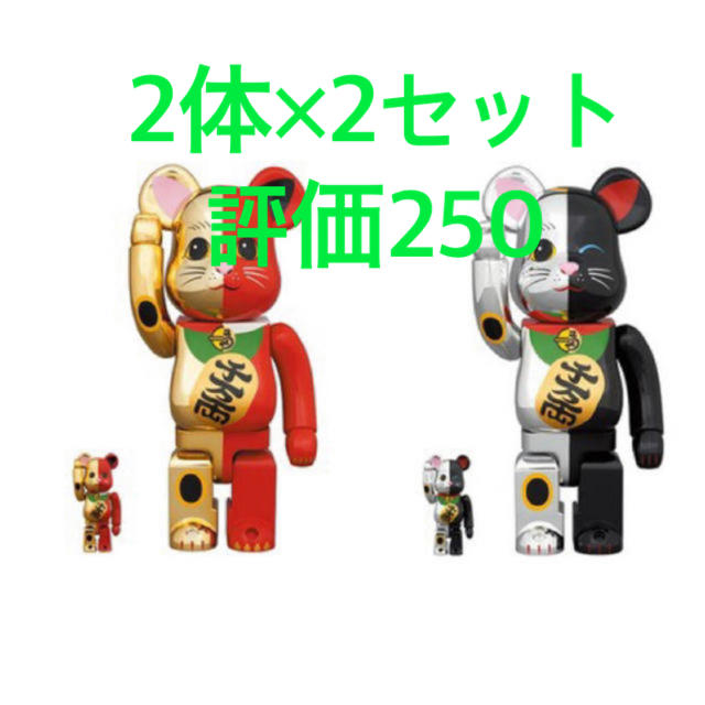 2セット　BE@RBRICK 招き猫　ベアブリック　400% 100%