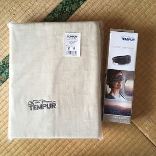 テンピュール(TEMPUR)のtempur ハーフケット　スリープマスク(旅行用品)