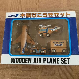 エーエヌエー(ゼンニッポンクウユ)(ANA(全日本空輸))の木製ひこうきセット(航空機)