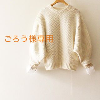 サカイ(sacai)のharikae ニット(ニット/セーター)