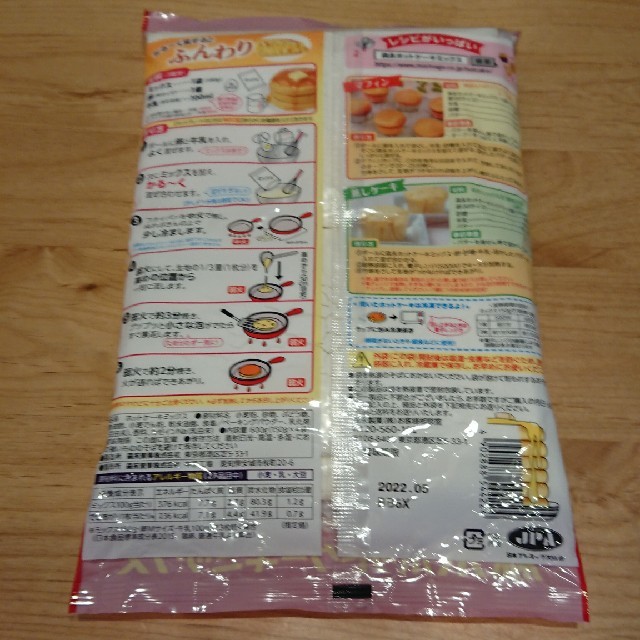 森永製菓(モリナガセイカ)の森永 ホットケーキミックス 食品/飲料/酒の食品(菓子/デザート)の商品写真