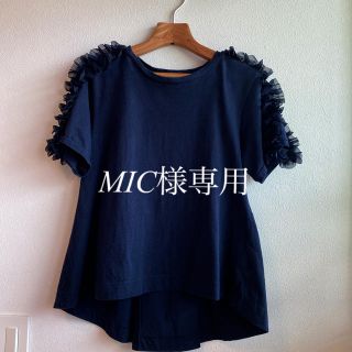 イエナ(IENA)の【 MARGAUX 】カットソーTシャツ 半袖　肩フリル(Tシャツ(半袖/袖なし))