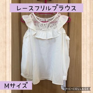 シマムラ(しまむら)の特価❤︎レースブラウス　トップス　ホワイト　可愛い❤︎(シャツ/ブラウス(長袖/七分))