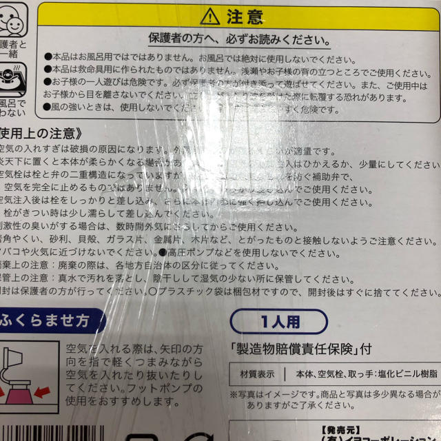 新品 未使用 ラブハートリング 120cm ハート型 浮き輪 海 プール レッド レディースの水着/浴衣(水着)の商品写真