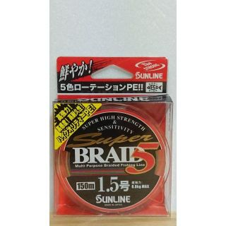 値下げしましたSUNLINE スーパーBRAID5 PE1.5号150ｍ (釣り糸/ライン)