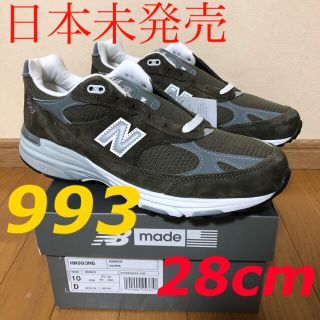 New Balance 993 ミリタリーグリーン